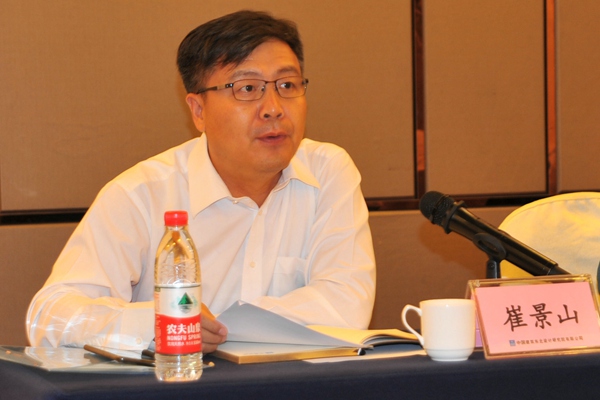 我院召开干部大会宣布主要领导职务任命