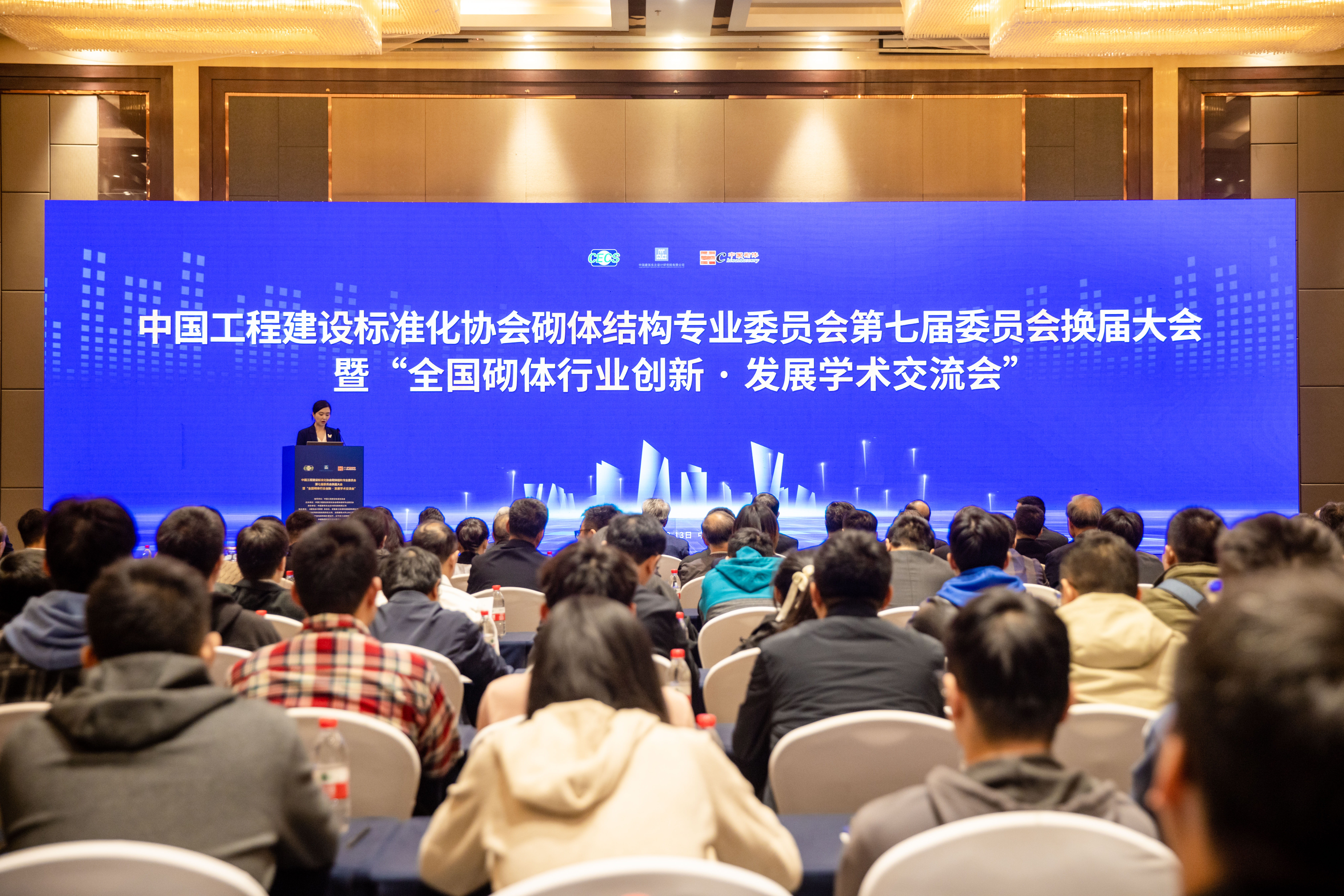 大会背景.jpg 大会背景.jpg