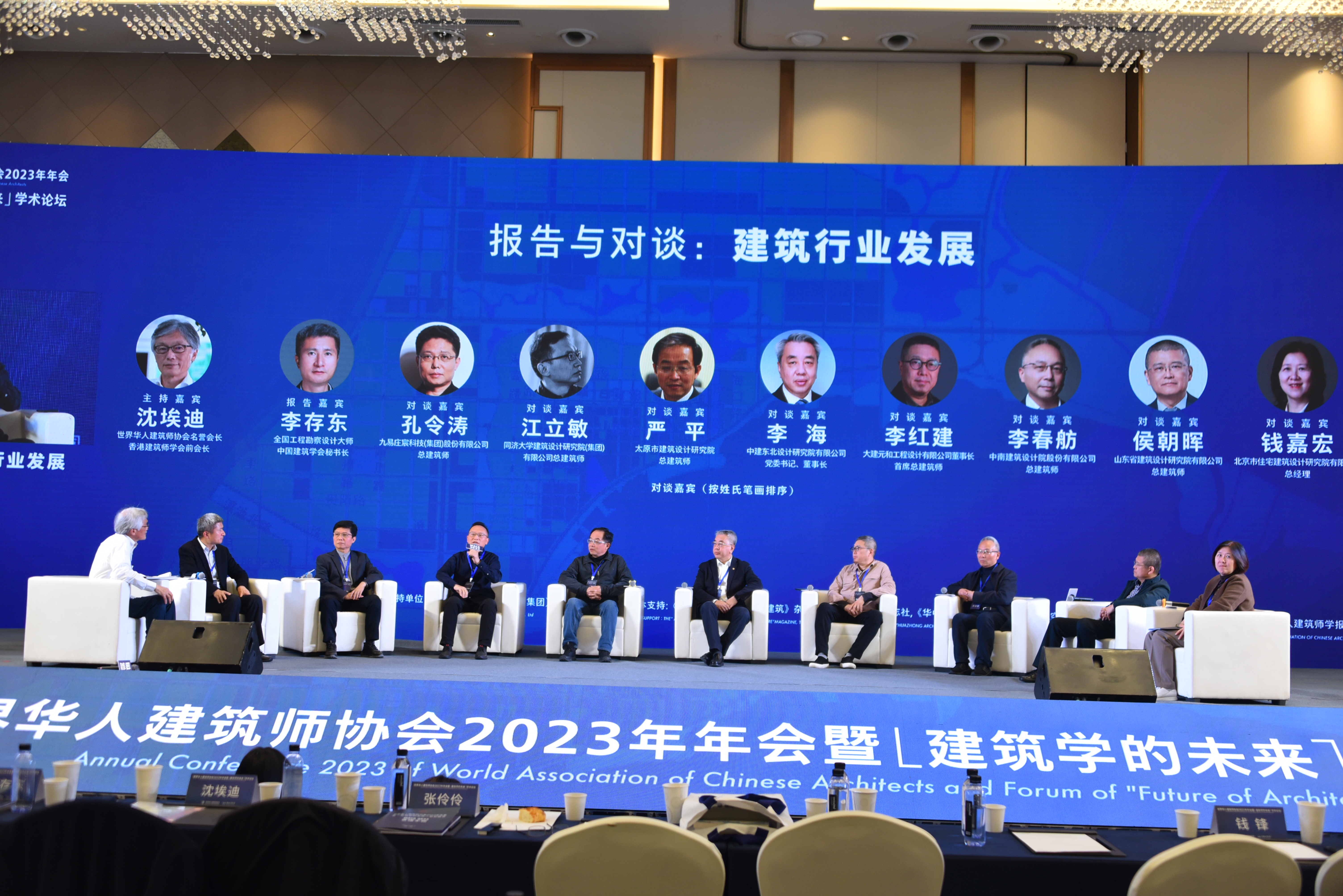 对谈3.JPG 对谈3.JPG