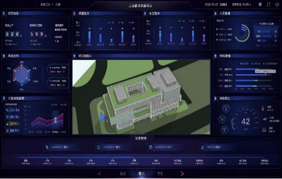 智能建造管理平台.png