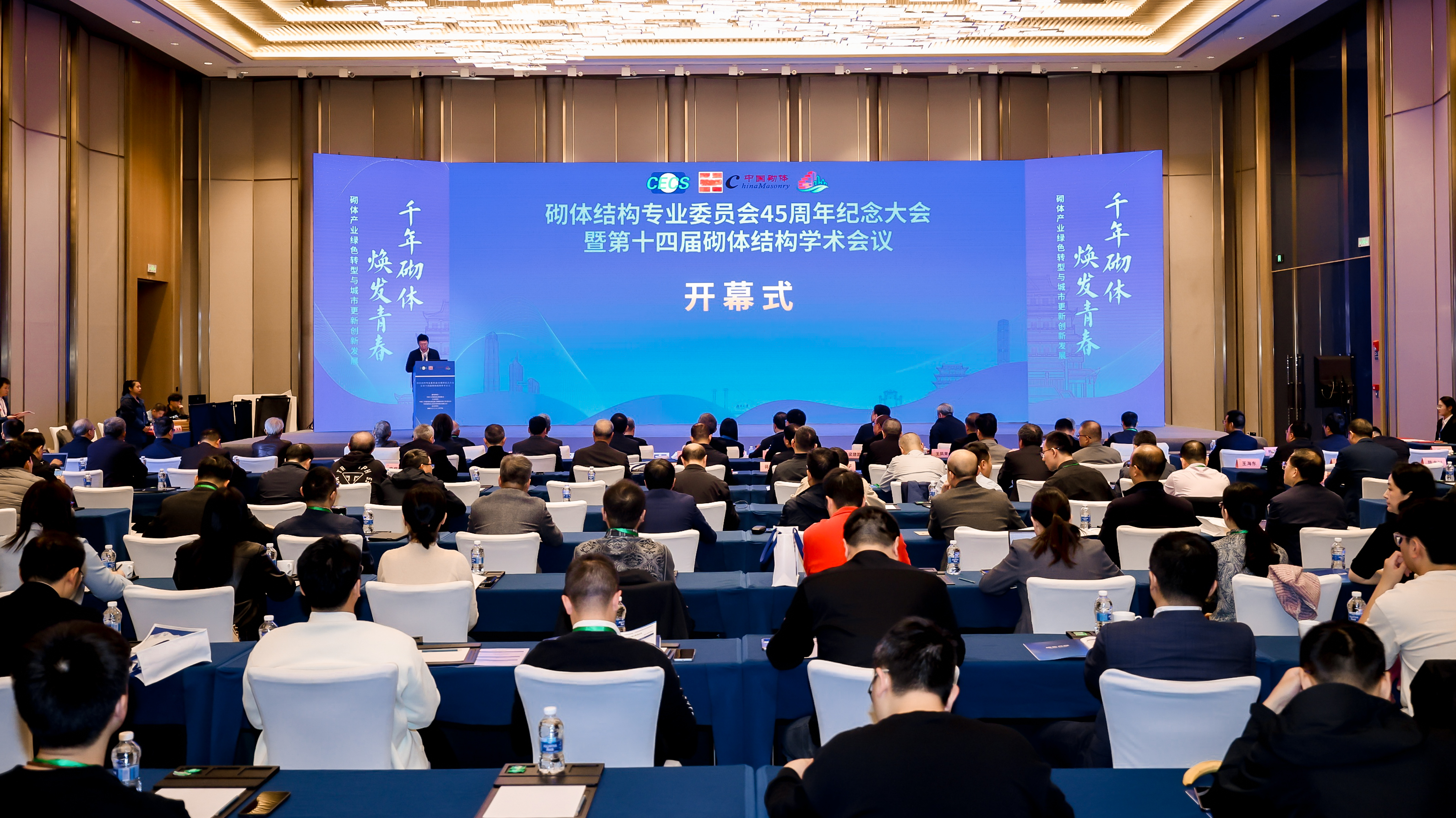 开幕式.jpg 开幕式.jpg