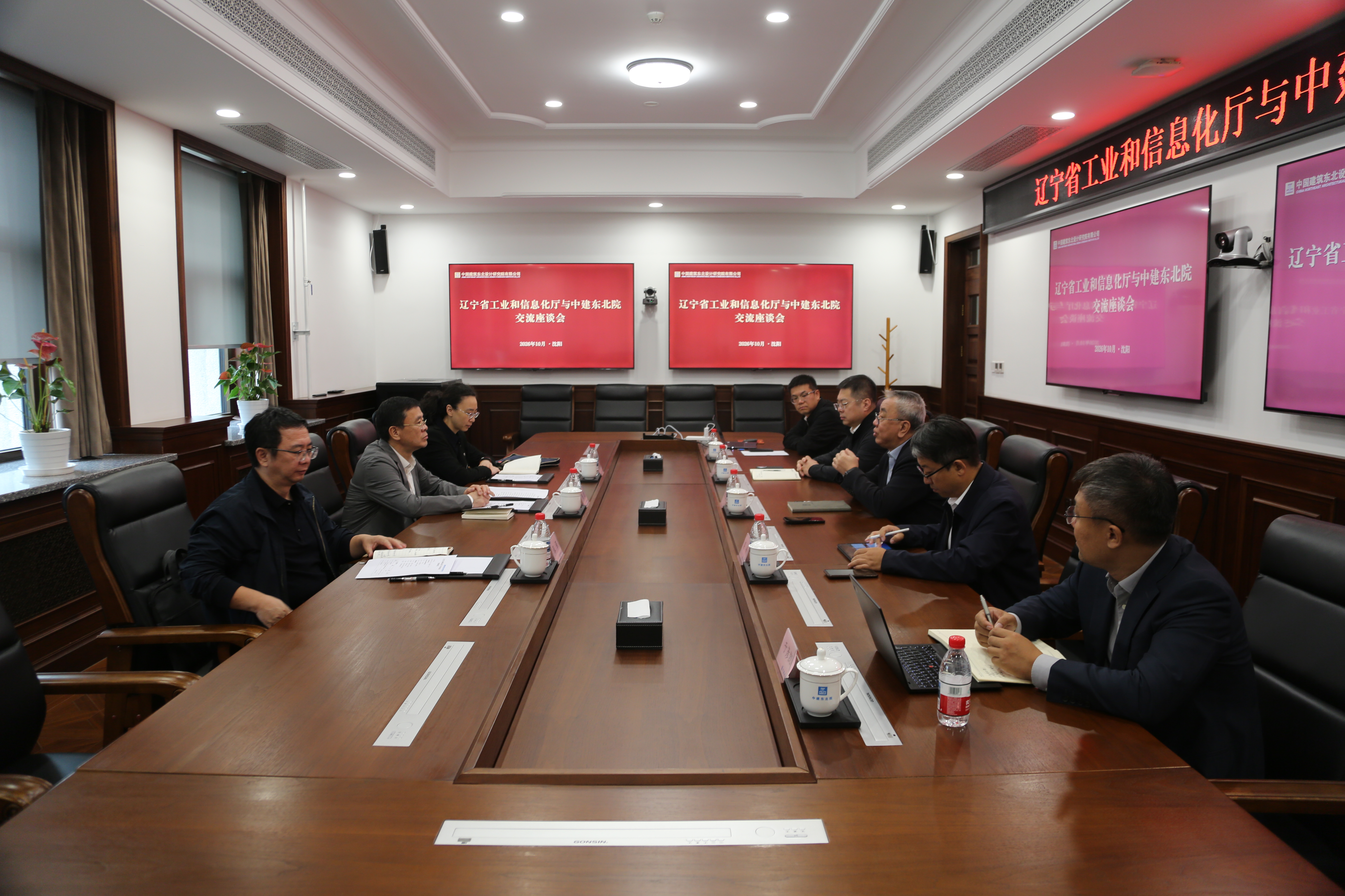 李海与辽宁省工业和信息化厅副厅长陈虎会谈.JPG 李海与辽宁省工业和信息化厅副厅长陈虎会谈.JPG