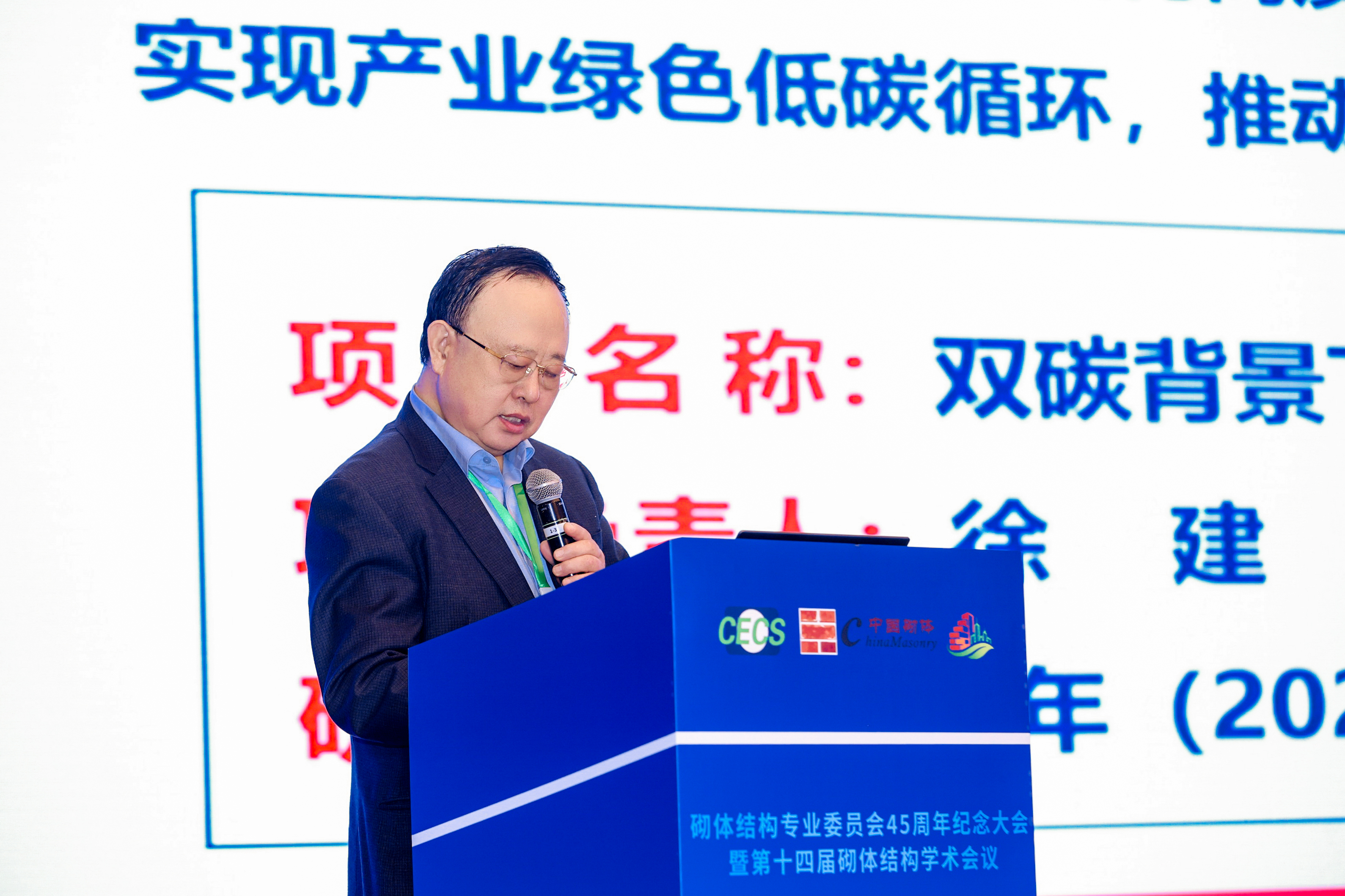 徐建,替换.jpg 徐建,替换.jpg