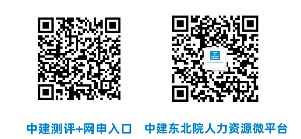 招聘.png 招聘.png